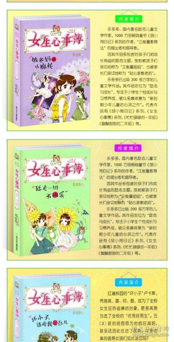 召唤神龙万宁版祖龙