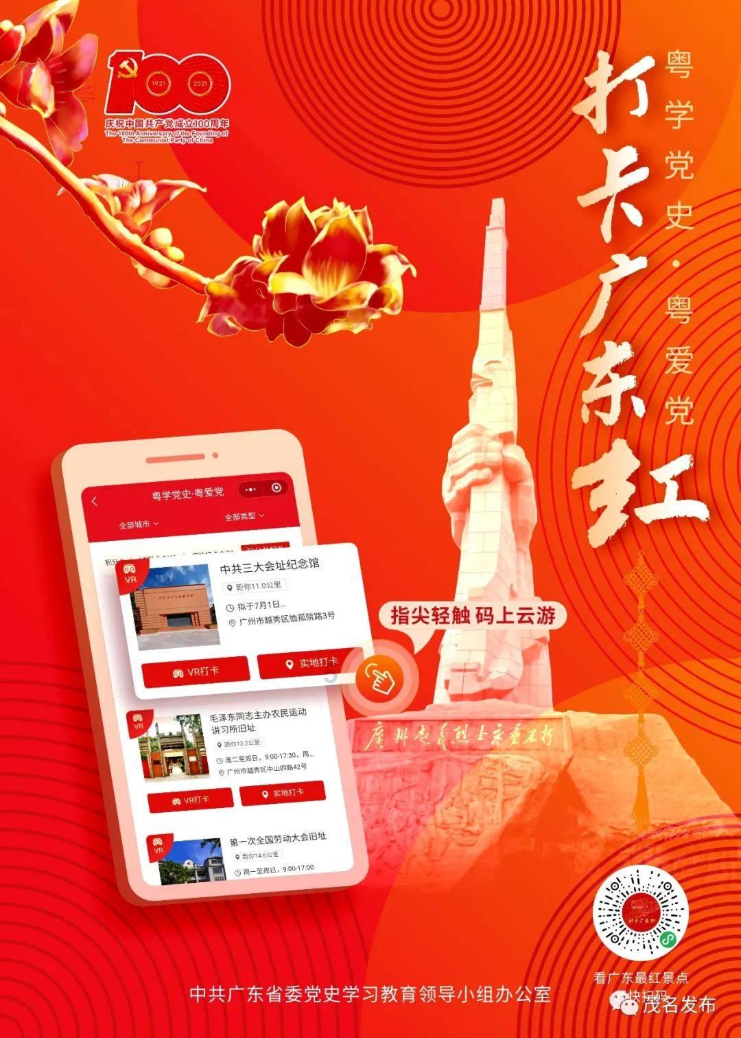 怎么去除脸上的痘痘？游戏画面