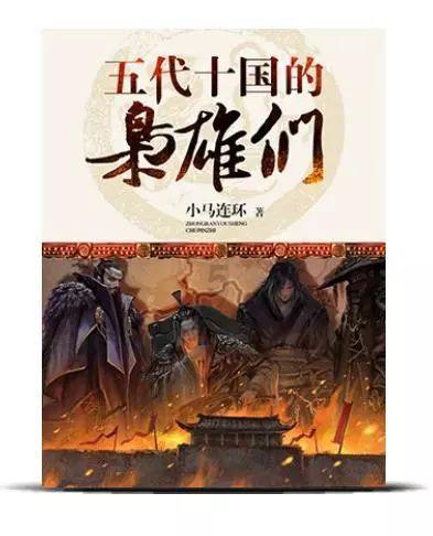 全民剧本大师内置菜单