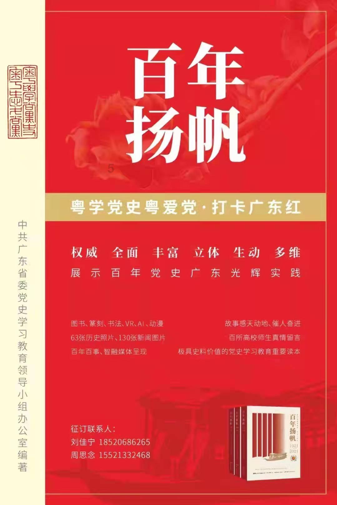 救援蒙克