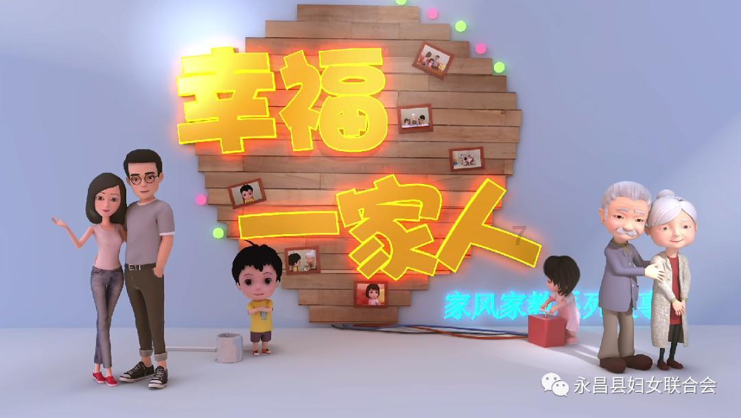 逃出豪华宫殿
