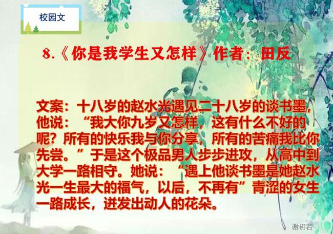 清丰叶菜 这一年